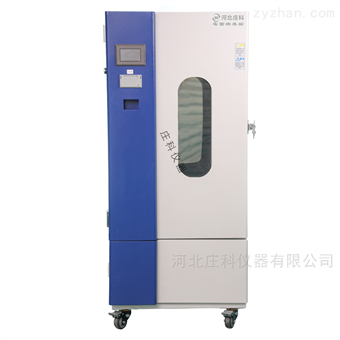 河北莊科儀器有限公司