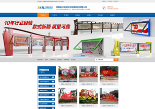 河南仲浩網絡營銷策劃有限公司