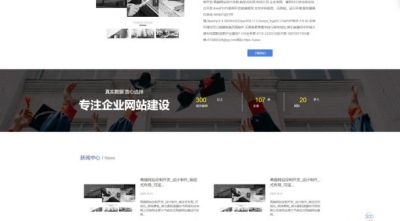 湖北襄陽速建時代網絡科技有限公司