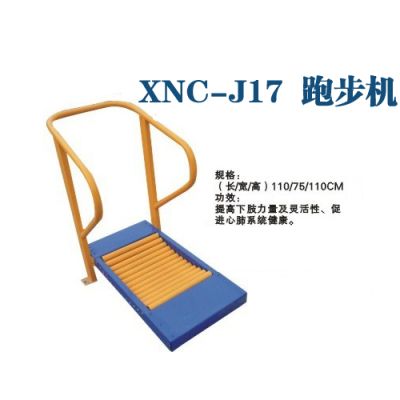 鄭州眾民體育用品有限公司