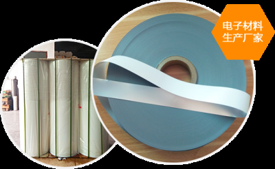東莞市萬泰電子材料有限公司