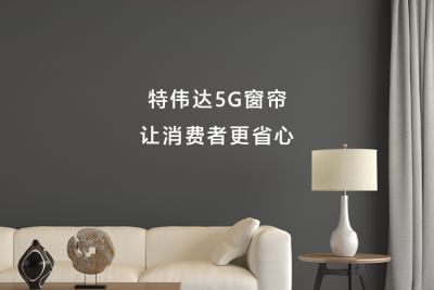 紹興柯橋特偉達布業(yè)有限公司