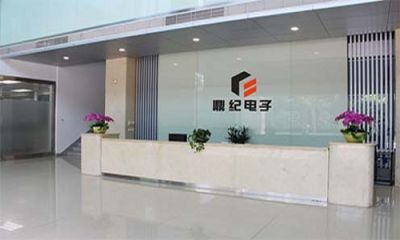 深圳鼎紀(jì)電子有限公司