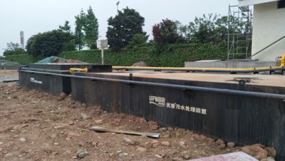 成都優普環保設備工程有限公司