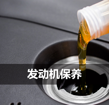 車境界高新材料科技(廣州）有限公司