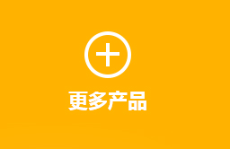 威海永安電器有限公司