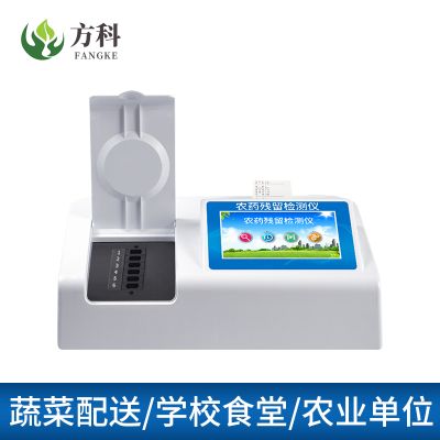 山東川云界(方科)儀器有限公司