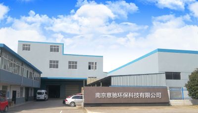 南京意馳環?？萍加邢薰? width=