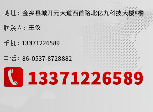 濟寧市同創機械有限公司
