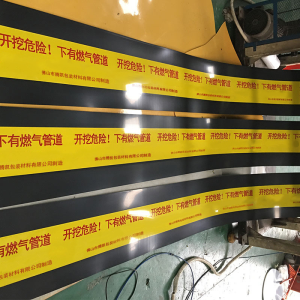 安徽國宇塑業有限公司