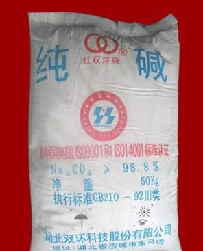 應城市森泰物資有限責任公司