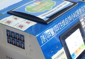 山東匯行智能科技有限公司