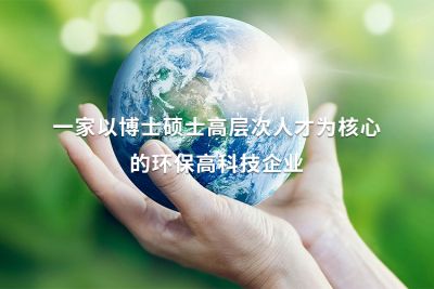 紹興騰耀環(huán)?？萍加邢薰? width=