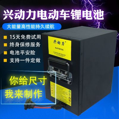 動能力（東莞）新能源科技有限公司