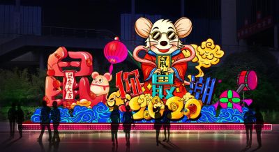 開封市東山彩燈文化傳媒有限公司