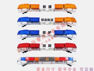 濟南魯誠警用裝備有限公司