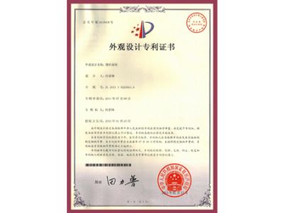 高要區(qū)金利鎮(zhèn)奇福誠五金廠