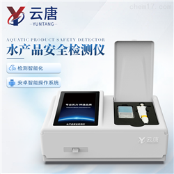 山東云澤精密儀器有限公司