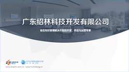 事業單位等的不同應用場