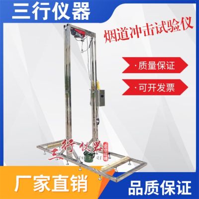 獻縣三行檢測儀器有限公司