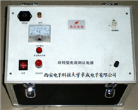 西安新卓成電子有限公司