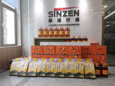 山東新澤儀器有限公司