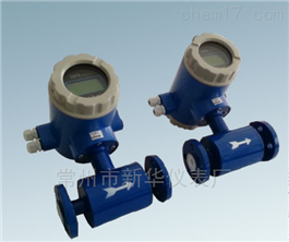 常州市新華儀表廠