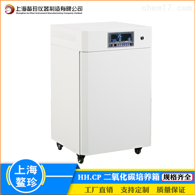 上海鰲珍儀器制造有限公司