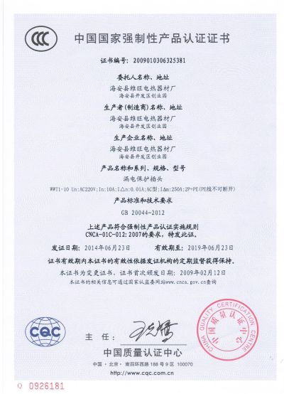 異型加熱管等產品深受市場