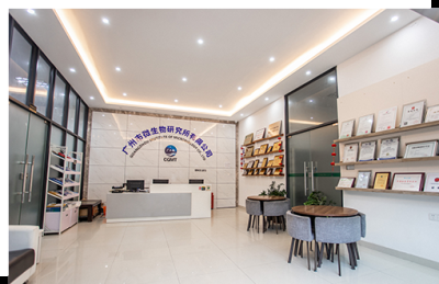 廣州市微生物研究所有限公司