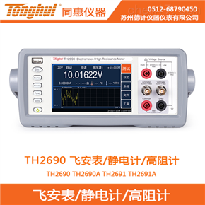 蘇州德計儀器儀表有限公司