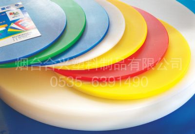 煙臺合興塑料制品有限公司