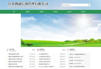 淮安浪強網絡科技有限公司