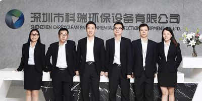 深圳市科瑞環保設備有限公司