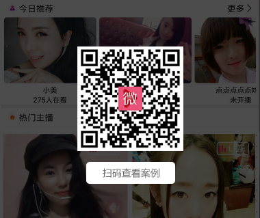 微我吧源碼工廠