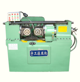 邢臺宇工機床廠