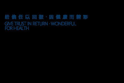 廣州泰道安醫(yī)療科技有限公司