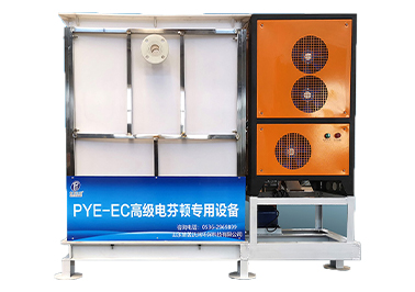 山東普茵沃潤環(huán)保科技有限公司