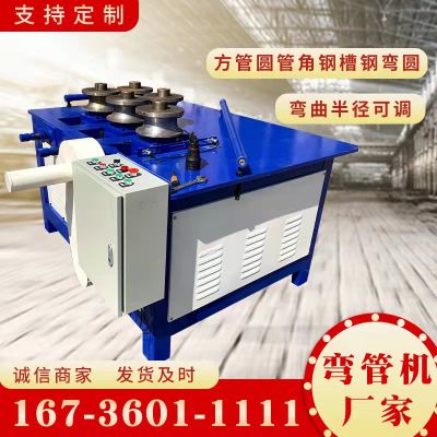 曲阜市啟明模具機械廠