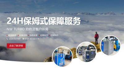 湖南越創(chuàng)機械設備有限公司