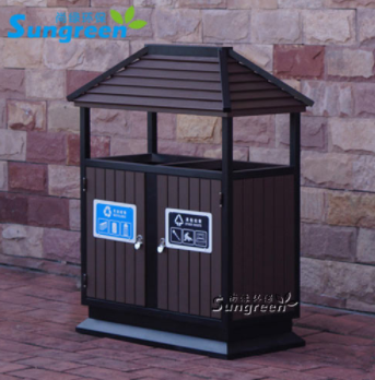 長沙尚綠環保設備有限公司