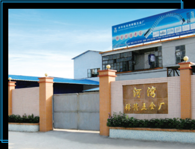 開平市長(zhǎng)沙領(lǐng)譽(yù)彈簧廠