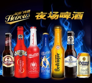 山東英豪啤酒有限公司