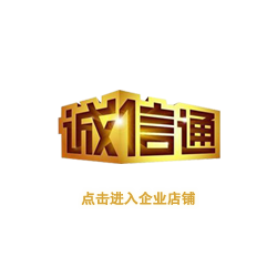 滄州雙木機械制造有限公司