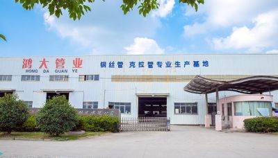 寧波鴻大管業有限公司