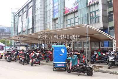 蘇州九帝瑯膜結構工程有限公司