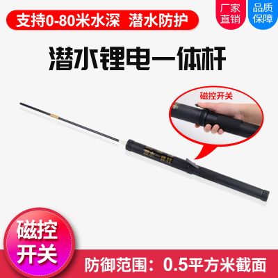 中山市海峰電器廠