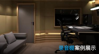 湖南八方聲學(xué)新材料股份有限公司