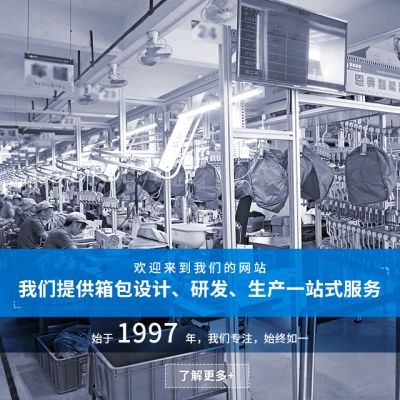 廣東恩典皮具服飾科技股份有限公司