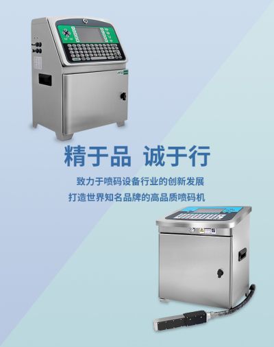 上海偉依捷自動化設備（上海）有限公司